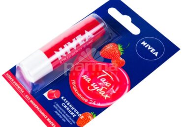 harga lipbalm nivea_98e41b105.jpg